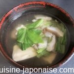 consommeautofuomatsunashiitake